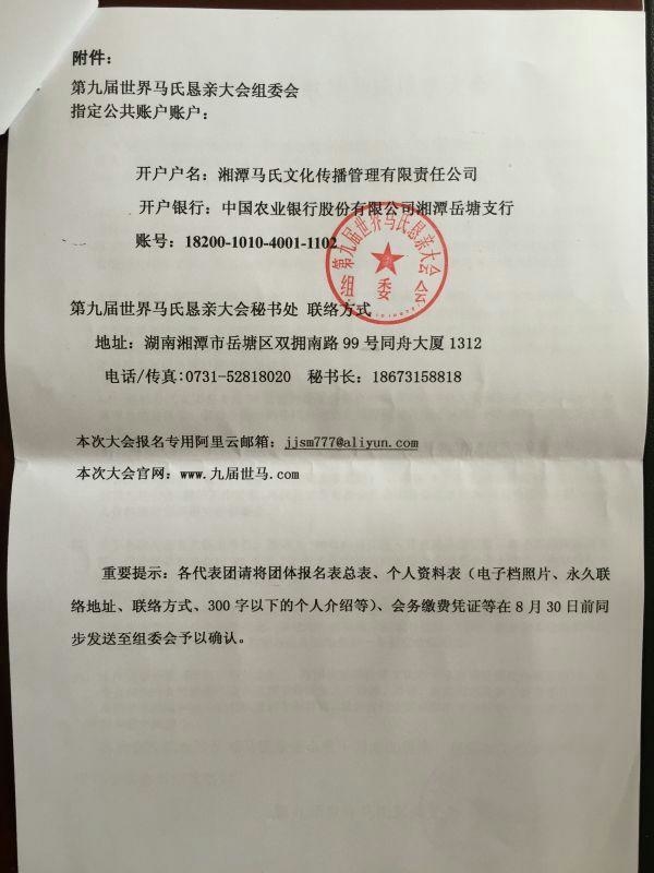 QQ图片20150809060731.jpg