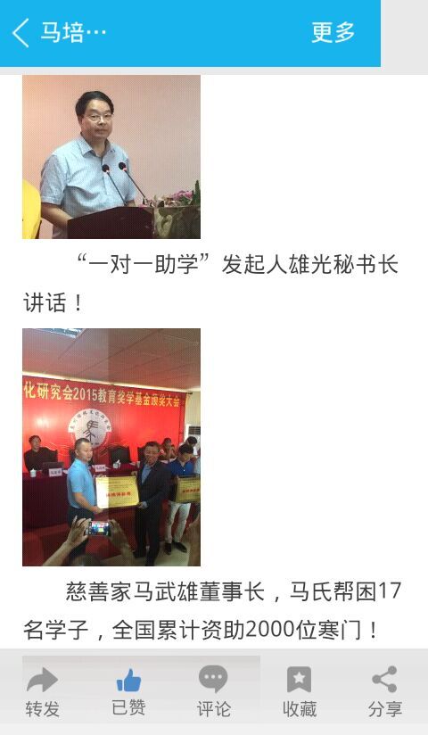 QQ图片20150829171033.jpg