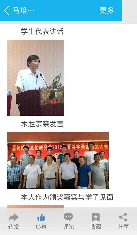 QQ图片20150829171039.jpg