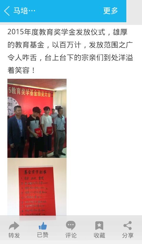 QQ图片20150829171051.jpg