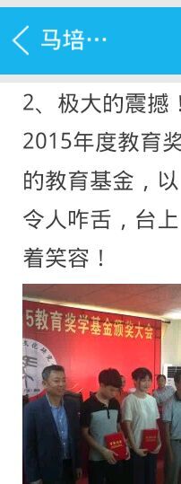 QQ图片20150829171121.jpg