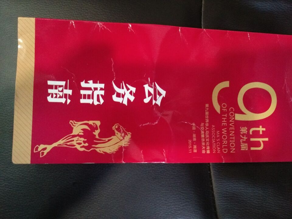 QQ图片20151125164232.jpg