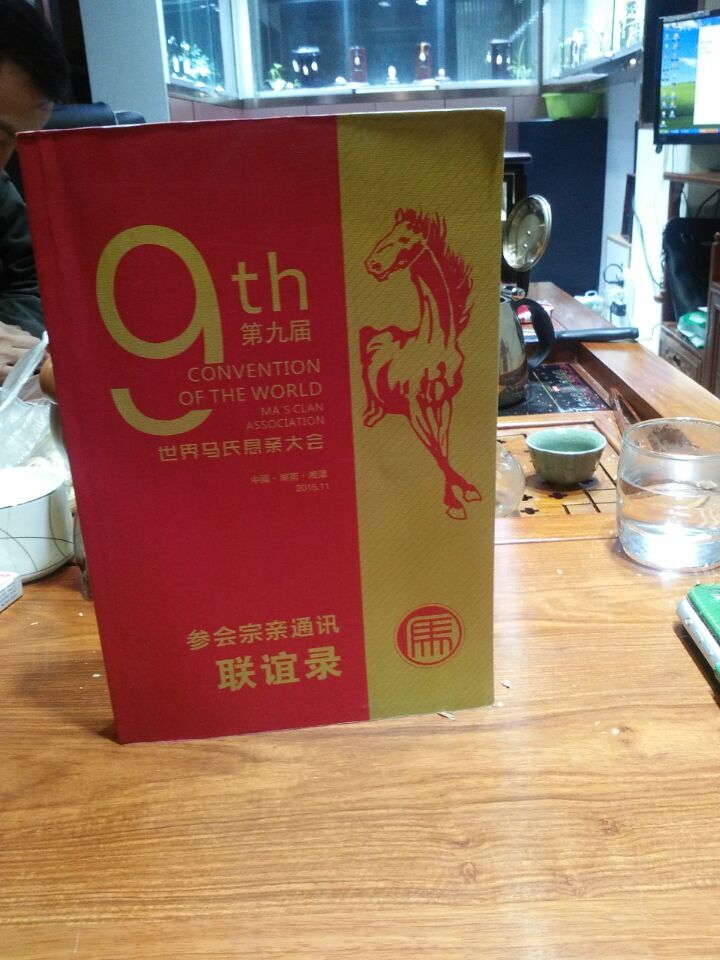 QQ图片20151125164157.jpg