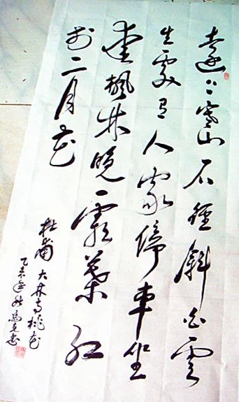 psb (1).jpg
