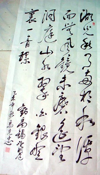 psb (3).jpg
