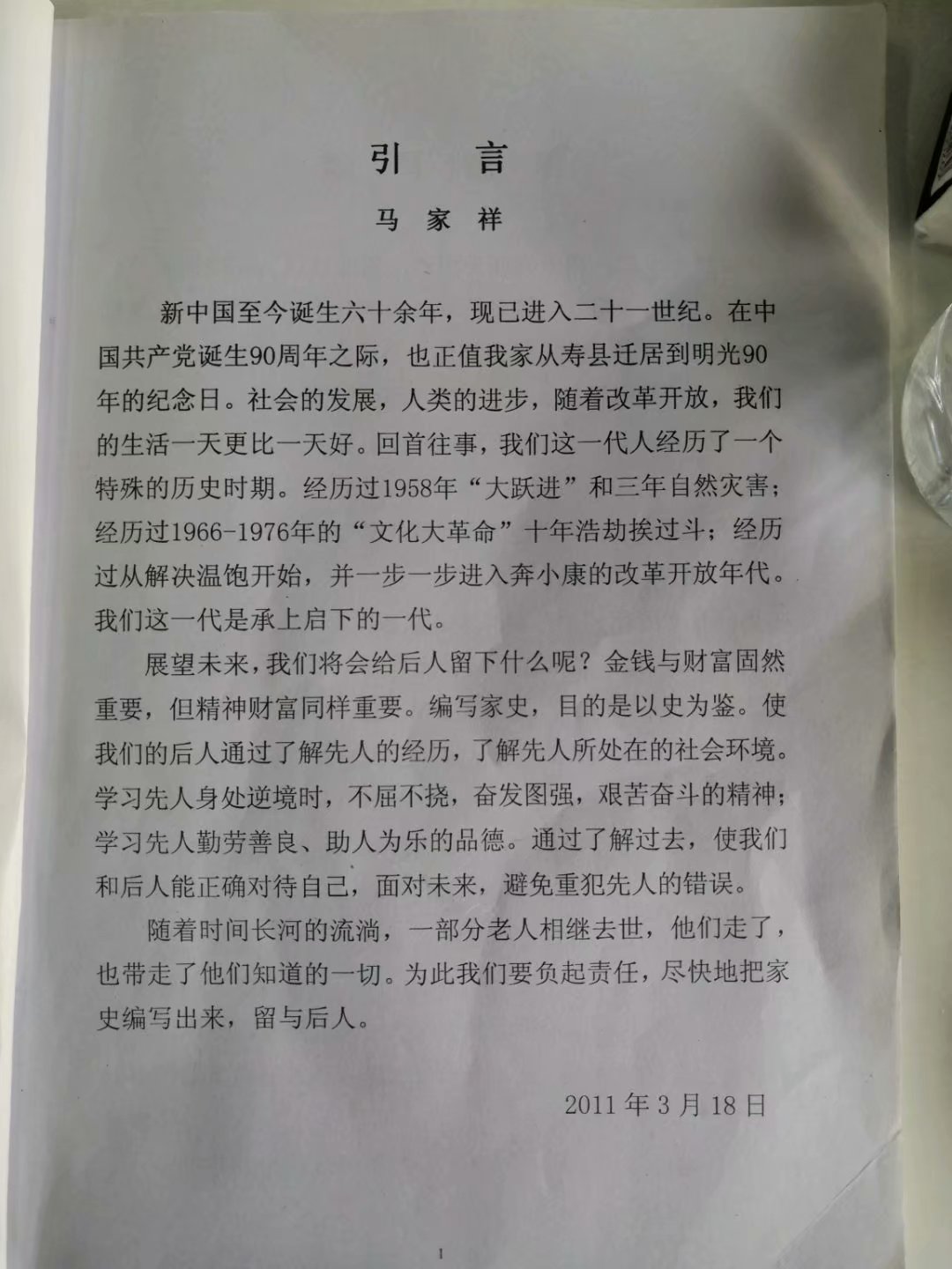 psb (3).jpg