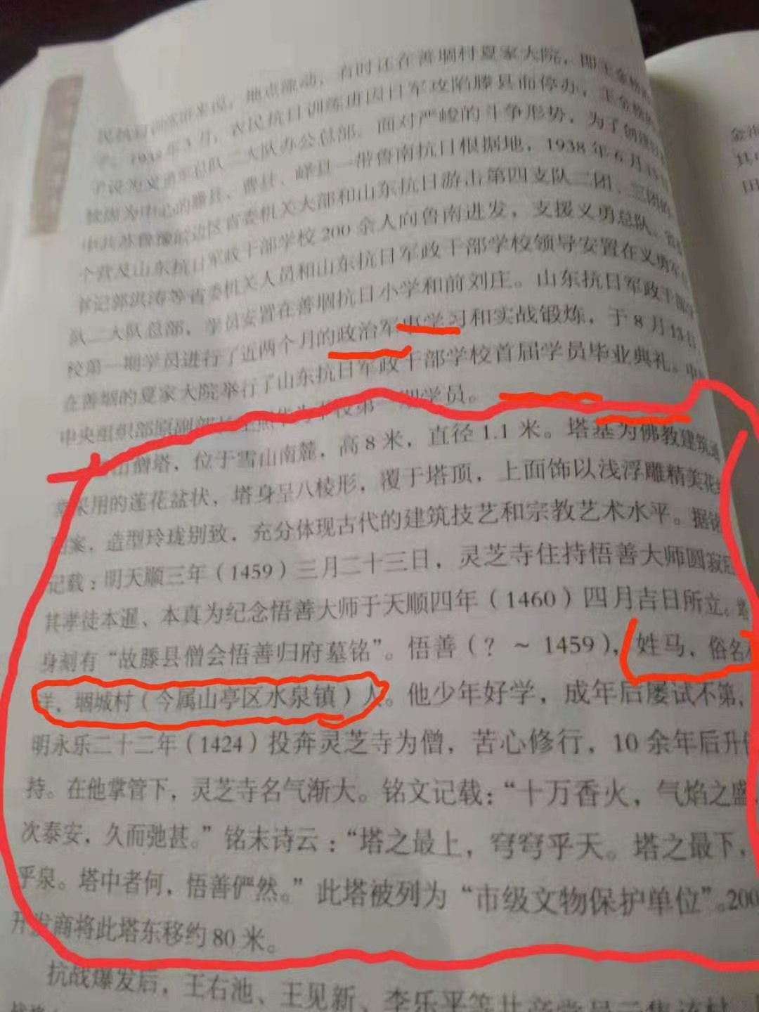 psc (4).jpg