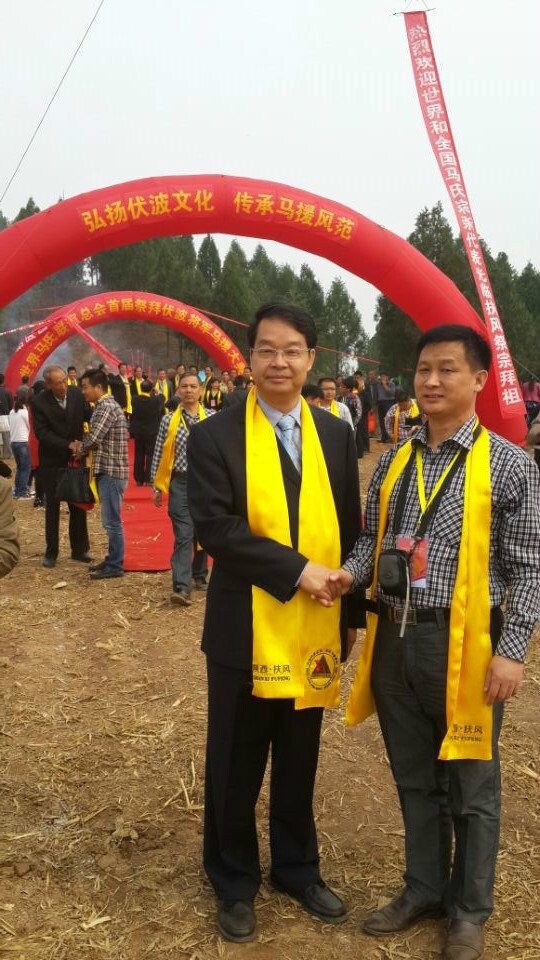 马典瑞与马雄光