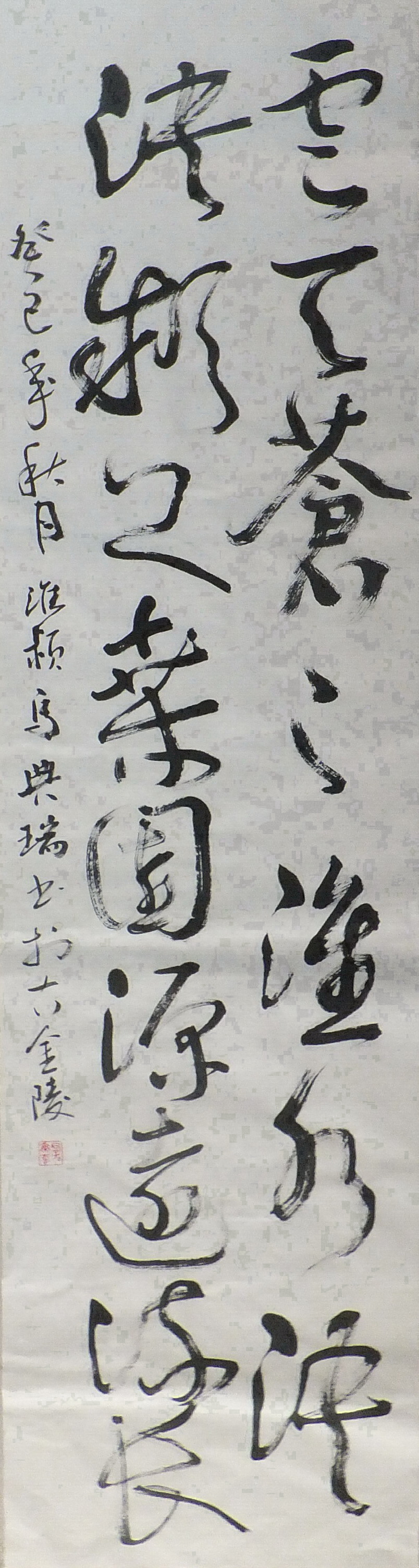 云天（淮水）.JPG