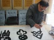 姬振声.jpg
