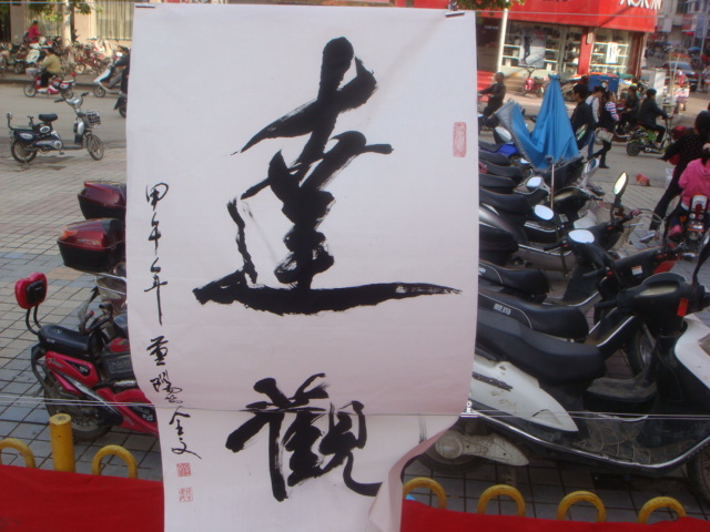 DSC08683.JPG