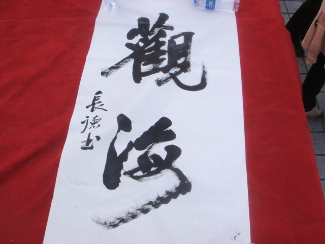 DSC08685.JPG