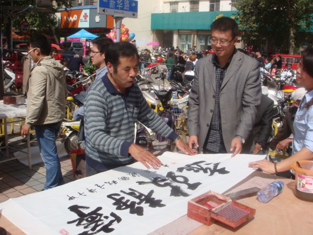 DSC08711.JPG