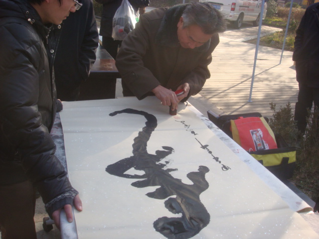 马全文1