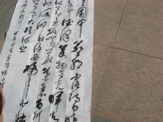 杨永耀作品