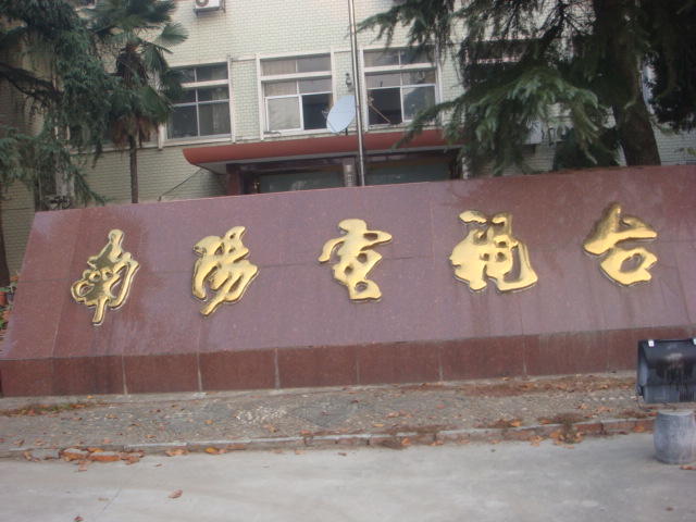DSC09090.JPG