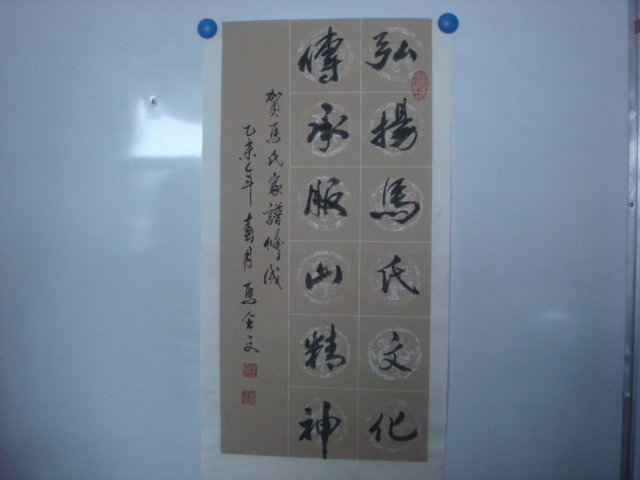 DSC00795.JPG