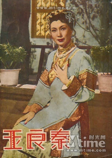 秦良玉