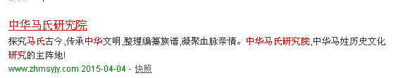 QQ图片20150408101246.png