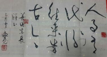 psb (39).jpg