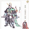马腾