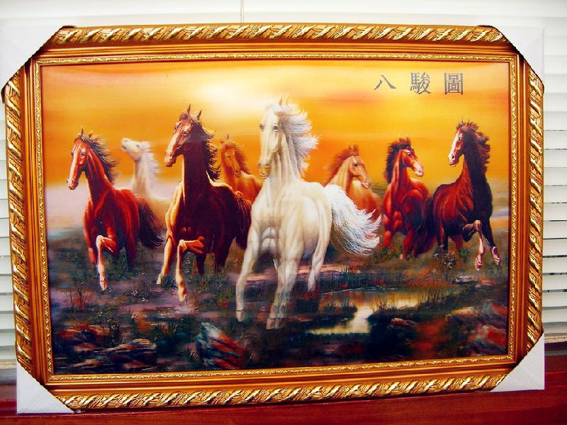 八骏图