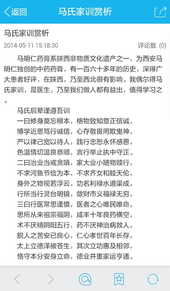 QQ图片20150417103937.jpg