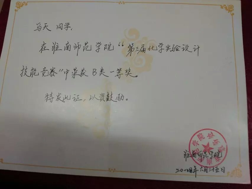 psb (14).jpg