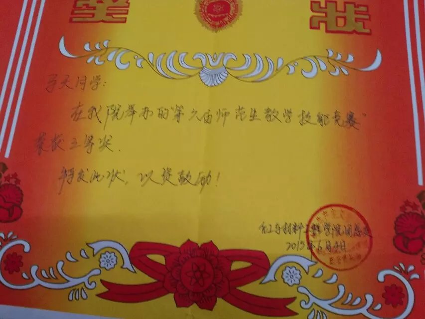 psb (21).jpg