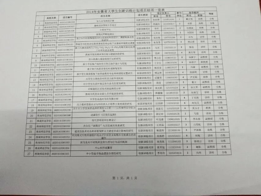 psb (26).jpg