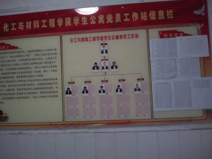 psb (37).jpg