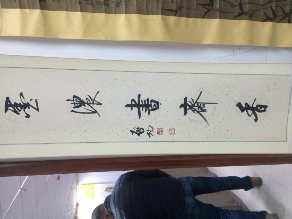 QQ图片20151215103030.jpg