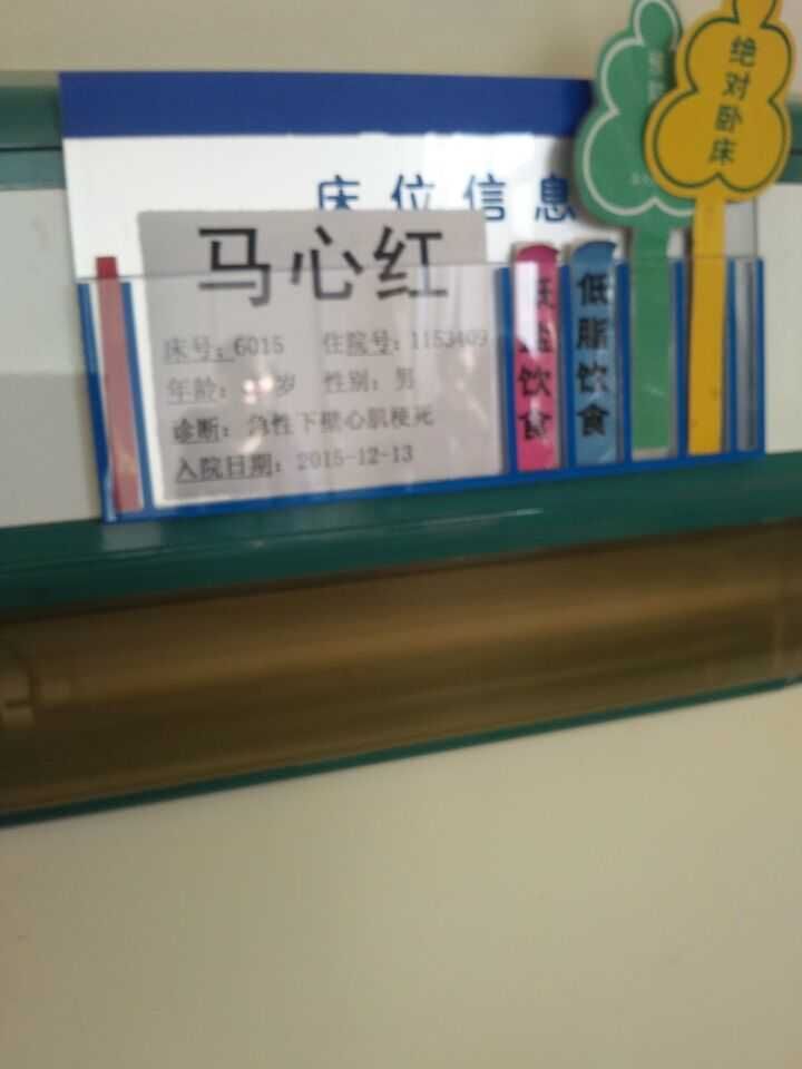 QQ图片20151216115717.jpg