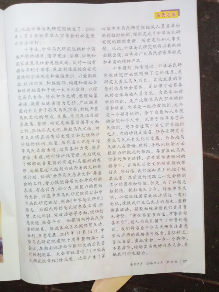 QQ图片20160616143054.jpg