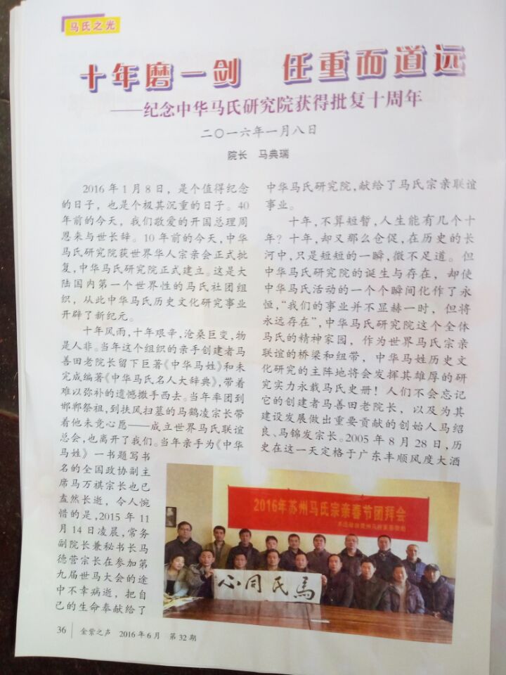 QQ图片20160616142948.jpg