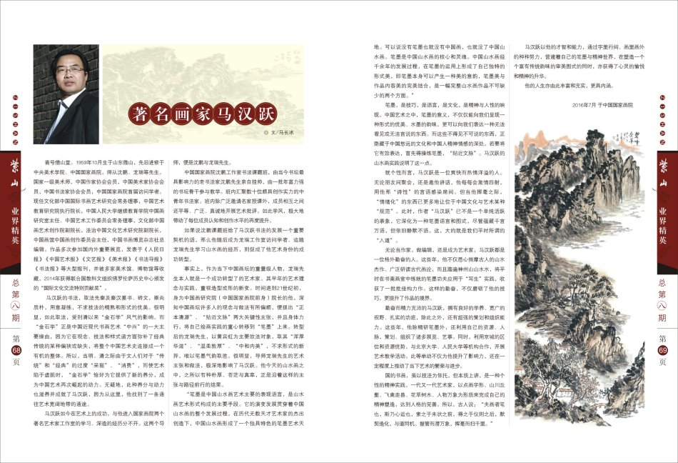 001pVkOqzy74RnNC8qPdf.jpg