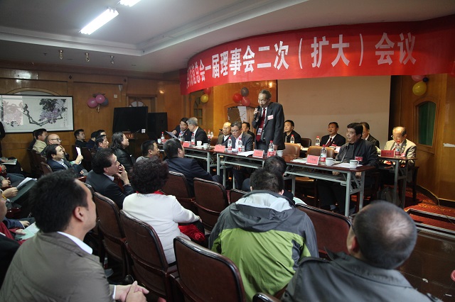 世马总会一届二次理事会1