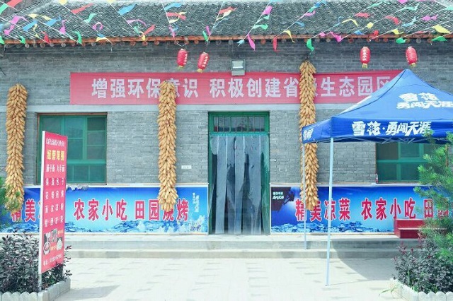 农家小吃多，美味爽口舌。绿蔬拌木耳，且品杜仲酒