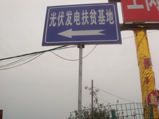 DSC03333.JPG