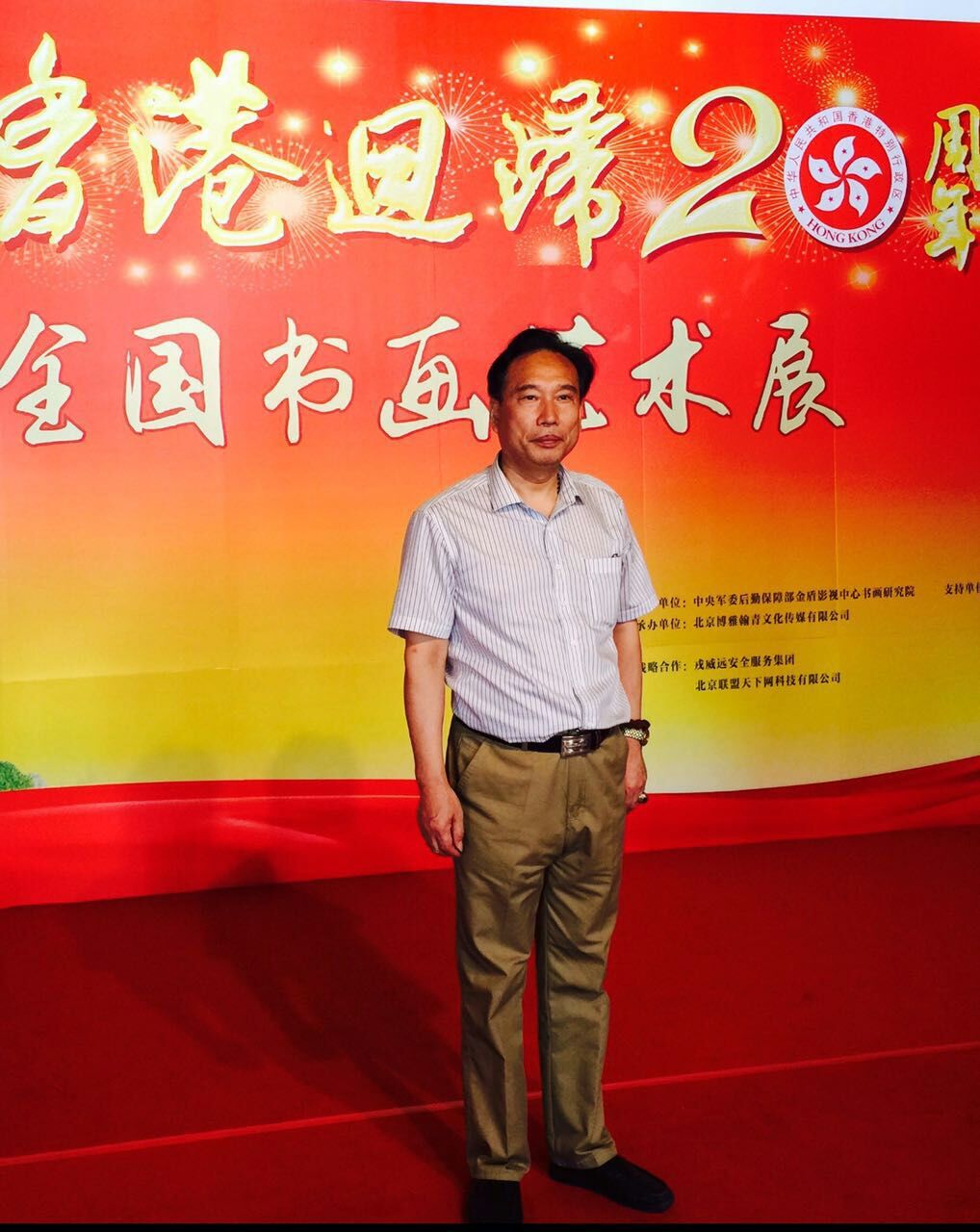 QQ图片20170715231630.jpg