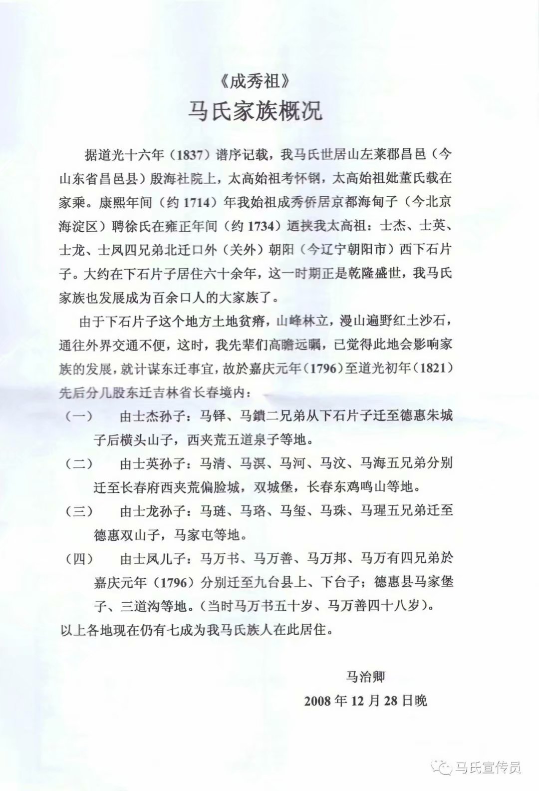psb (1).jpg