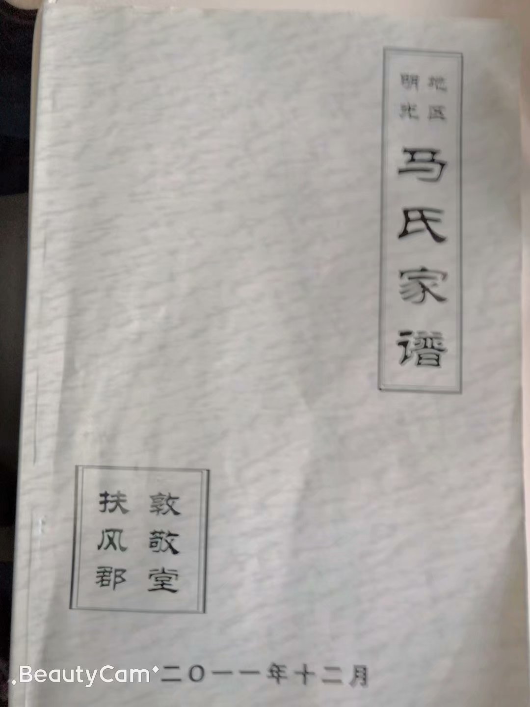 psb (2).jpg
